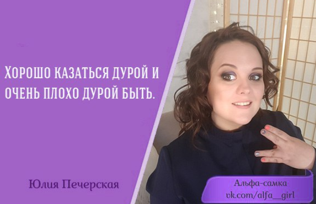 Что говорить мужчинам о себе на первом свидании - _0.png